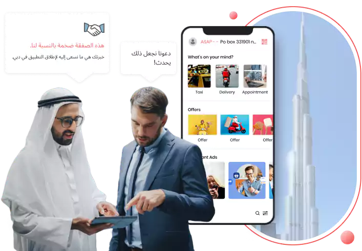 شركة تطوير تطبيقات الهاتف المحمول Dubai