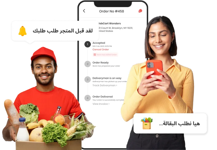 تطبيق توصيل البقالة مثل Uber