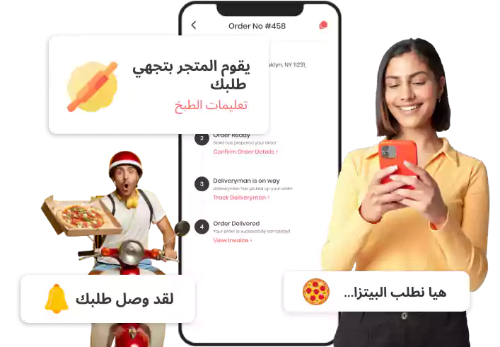 Justeat استنساخ