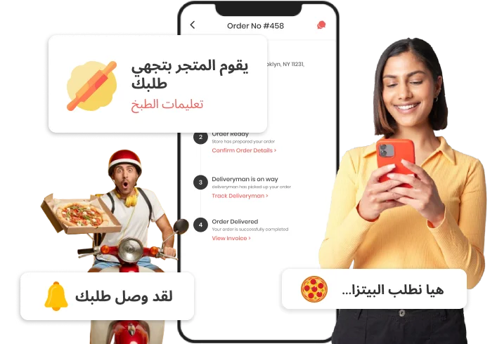 برنامج توصيل المطاعم