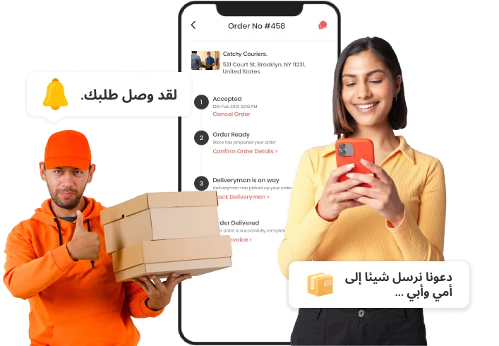 برامج إدارة البريد السريع