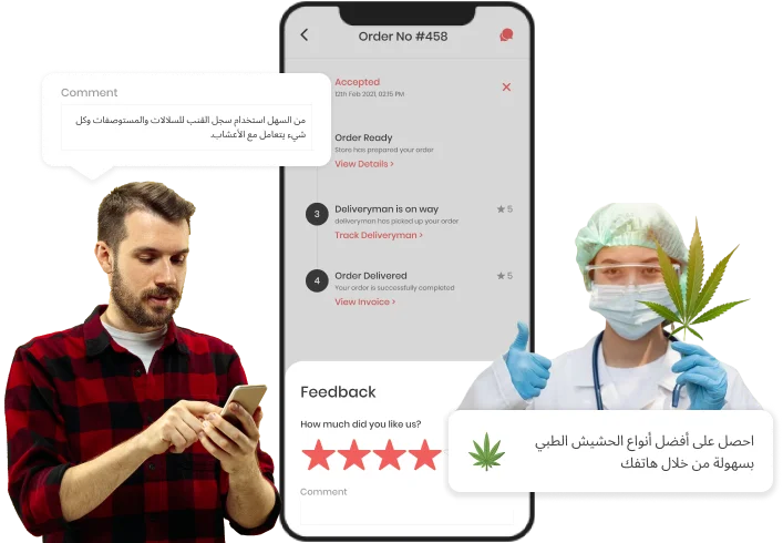 Uber للقنب الطبي