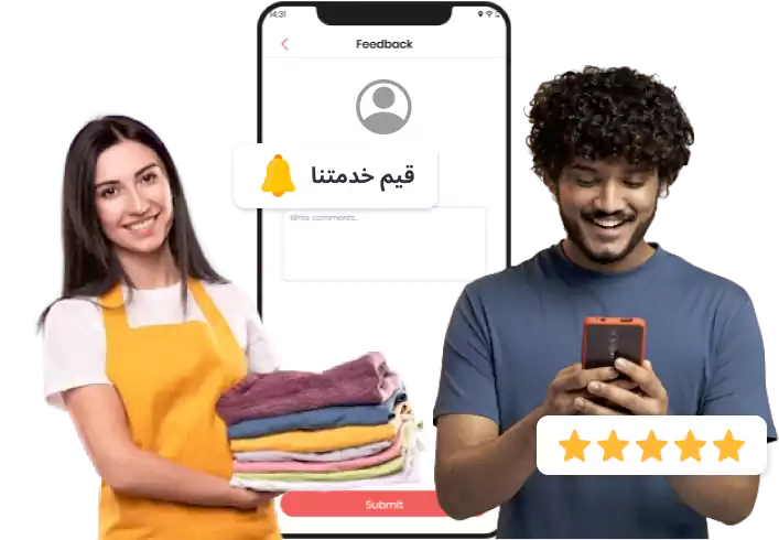 تطبيق Uber لتوصيل الغسيل