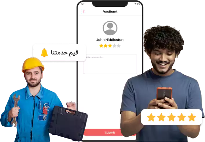 Uber لتطوير تطبيقات السباكة