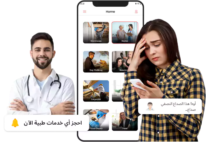 Zocdoc استنساخ app