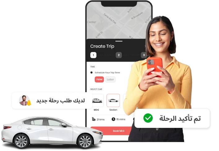 Ola استنساخ التطبيق