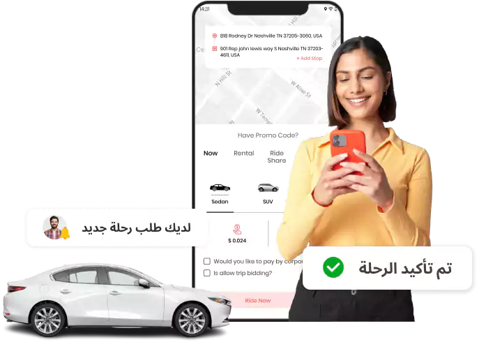 تطبيق Lyft استنساخ لأعمال نقل الركاب